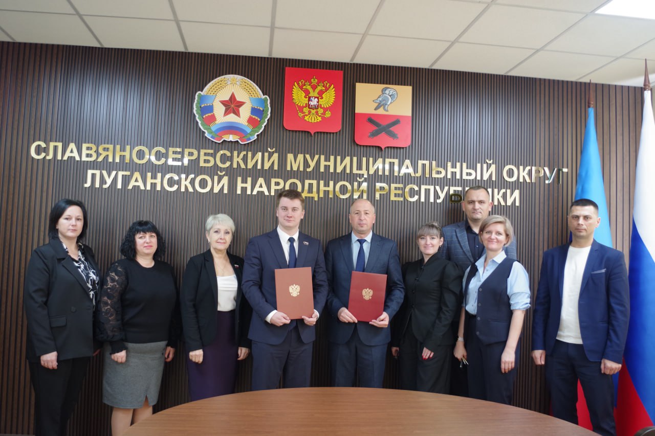 Делегация из Санкт-Петербурга посетила Славяносербский муниципальный округ для укрепления сотрудничества Делегация из Санкт-Петербурга посетила Славяносербский муниципальный округ для укрепления сотрудничества