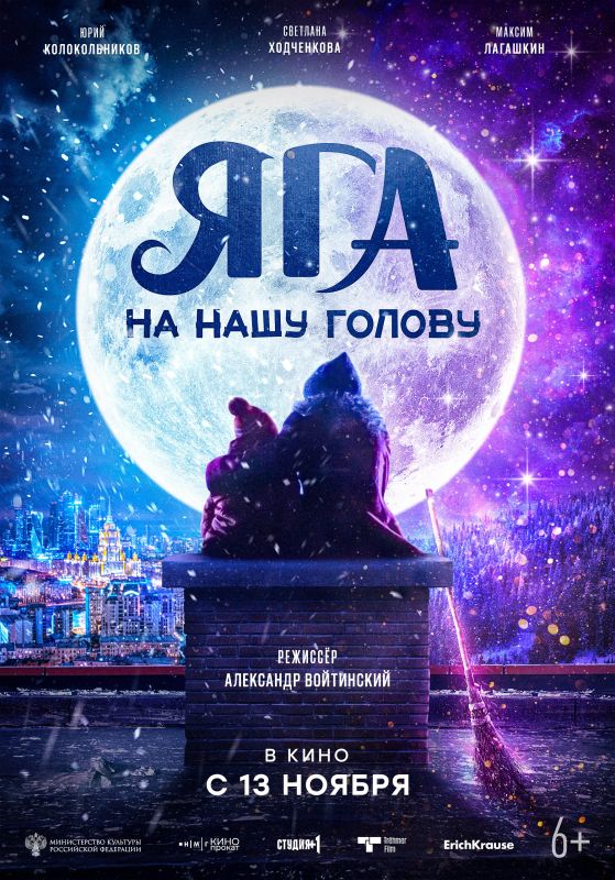 с 13 по 16 ноября приглашаем в Кинозал "Дворец культуры" с 13 по 16 ноября приглашаем в Кинозал "Дворец культуры"