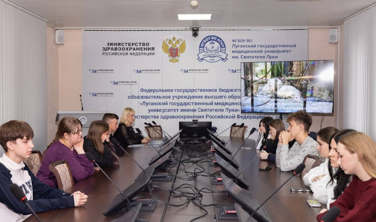 Знакомство школьников из Ростовской области с ЛГМУ им. Свт. Луки Знакомство школьников из Ростовской области с ЛГМУ им. Свт. Луки
