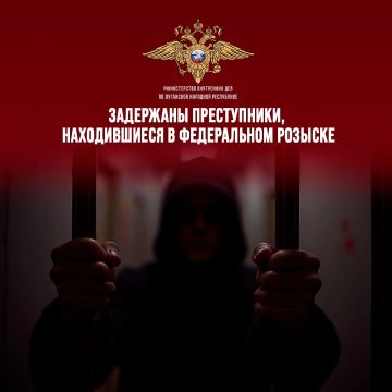 1111111Республиканскими полицейскими разысканы двое находившихся в розыске злоумышленников, один из которых – совершил преступление на территории Республики Беларусь