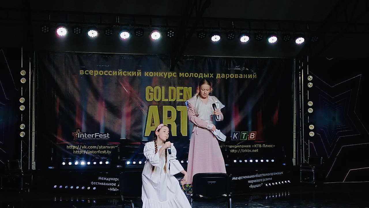 Образцовый театр “Вдохновение” Детской школы искусств № 2 г.Ровеньки одержал победу во Всероссийском конкурсе молодых дарований“Golden Art”, который прошёл в Республике Крым в г. Алушта Образцовый театр “Вдохновение” Детской школы искусств № 2 г.Ровеньки одержал победу во Всероссийском конкурсе молодых дарований“Golden Art”, который прошёл в Республике Крым в г. Алушта