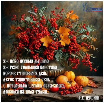 Доброе утро!. Пусть каждое ваше утро будет по-осеннему нежным и умиротворяющим