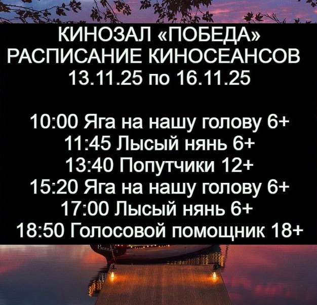 Если вы ещё не решили, как провести выходные, предлагаем отличную идею — сходить в кино! Если вы ещё не решили, как провести выходные, предлагаем отличную идею — сходить в кино!