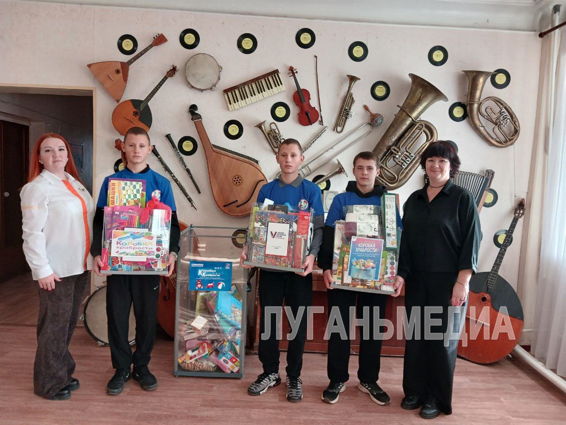 В Первомайске жители охотно пополняют «Коробку храбрости» игрушками и канцелярией