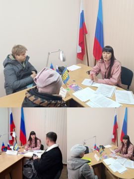 ПРИЕМ ГРАЖДАН В КРАСНОМ ЛУЧЕ