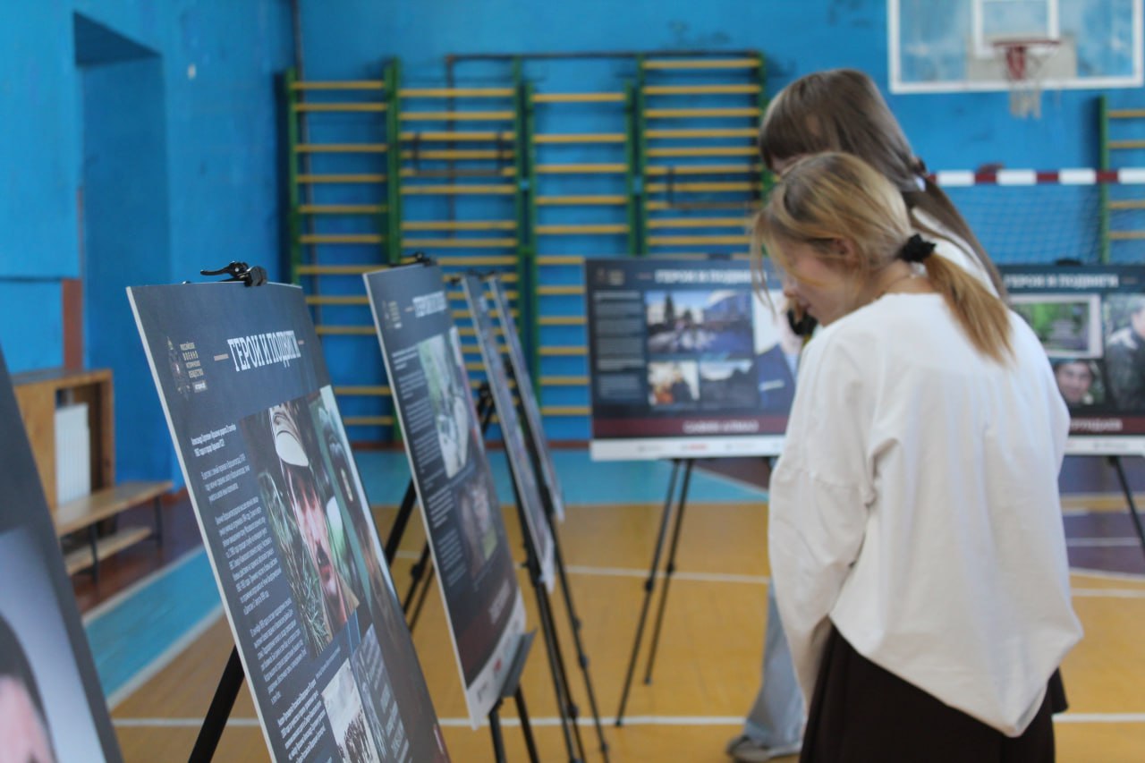 «Герои и подвиги: Мои земляки – Герои России» состоялась в Кировской многопрофильной гимназии «Герои и подвиги: Мои земляки – Герои России» состоялась в Кировской многопрофильной гимназии