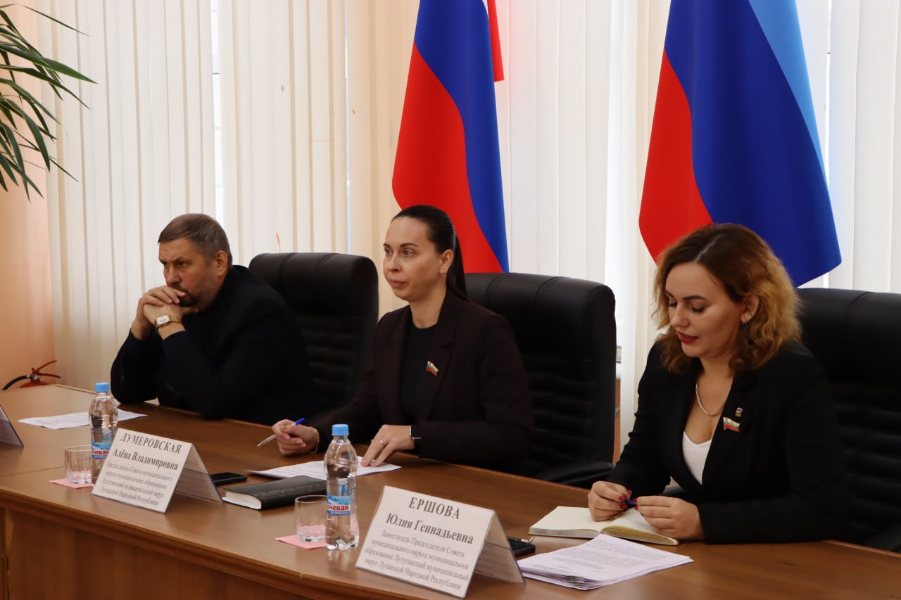 Евгений Бондарь: Принял участие во внеочередном 40-м заседании Совета Лутугинского муниципального округа I созыва