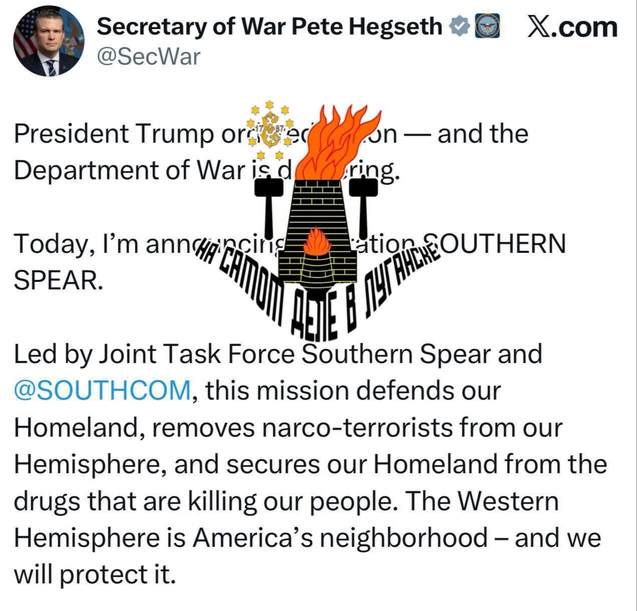 Новая война не за горами. Министр войны США: