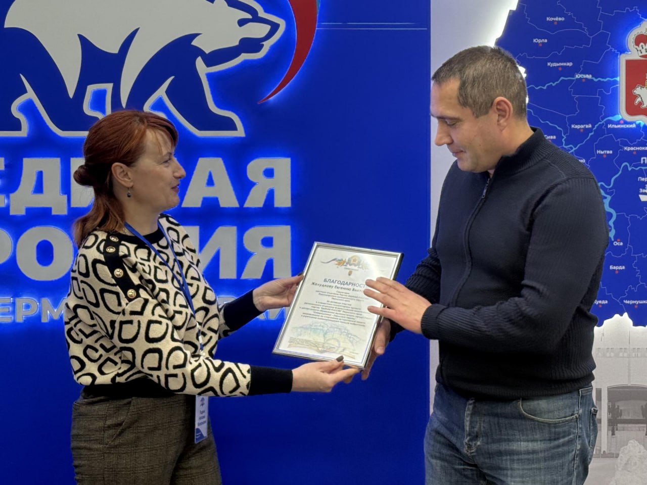 В Пермский край прибыла делегация из сферы культуры Северодонецка В Пермский край прибыла делегация из сферы культуры Северодонецка