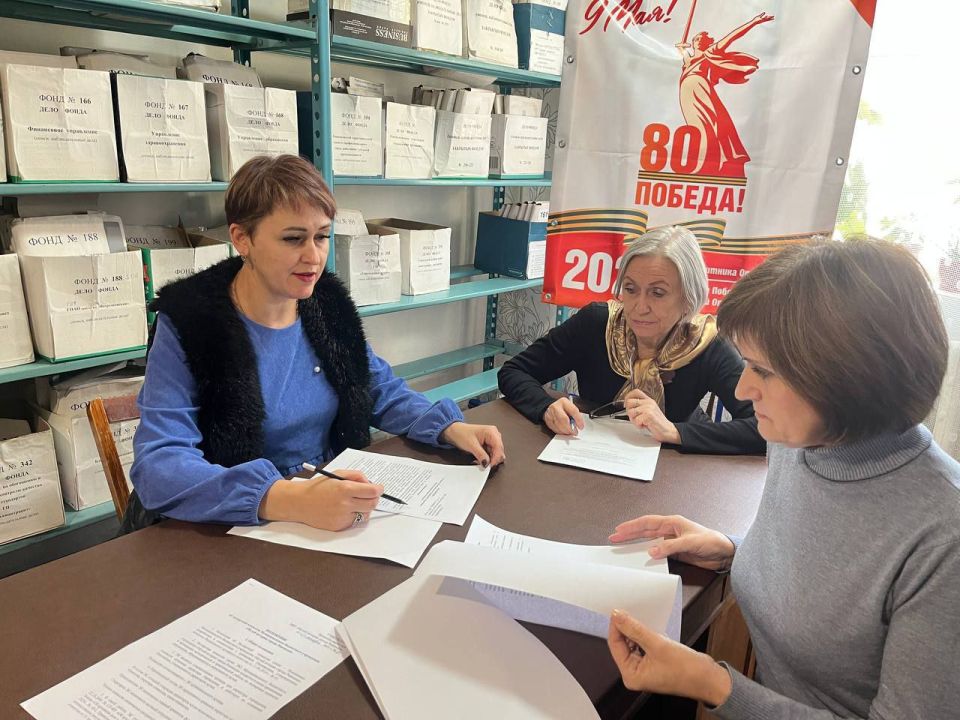 Важное событие в архивном деле Ровеньков! Важное событие в архивном деле Ровеньков!