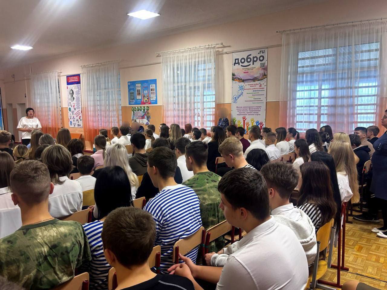 Важная беседа о безопасности в Ровеньковской школе №12 Важная беседа о безопасности в Ровеньковской школе №12