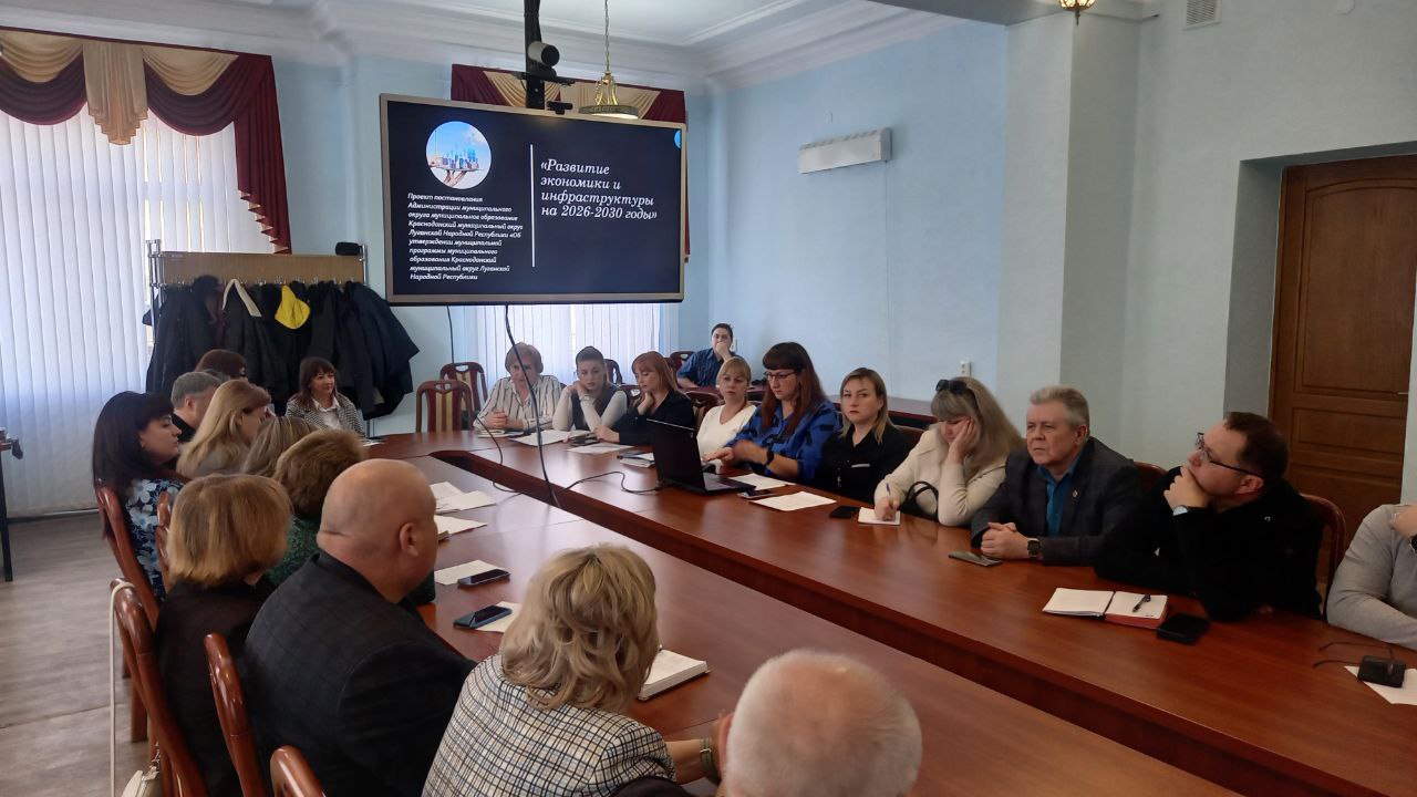 Владимир Шавлай: Сегодня в Администрации Краснодонского муниципального округа состоялось совместное заседание постоянных комиссий депутатов Совета Краснодонского муниципального округа Луганской Народной Республики Владимир Шавлай: Сегодня в Администрации Краснодонского муниципального округа состоялось совместное заседание постоянных комиссий депутатов Совета Краснодонского муниципального округа Луганской Народной Республики