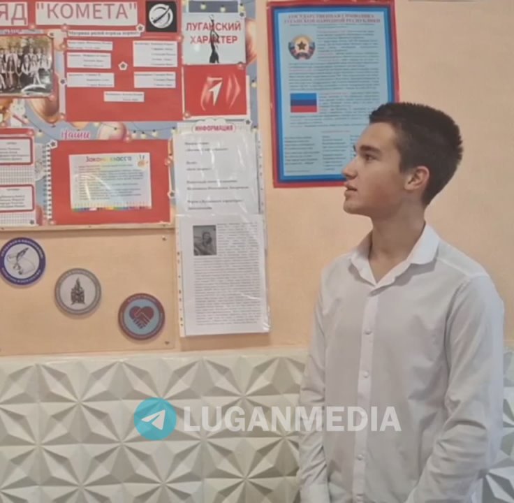 В Красном Луче продолжается реализация концепции «Луганский характер»