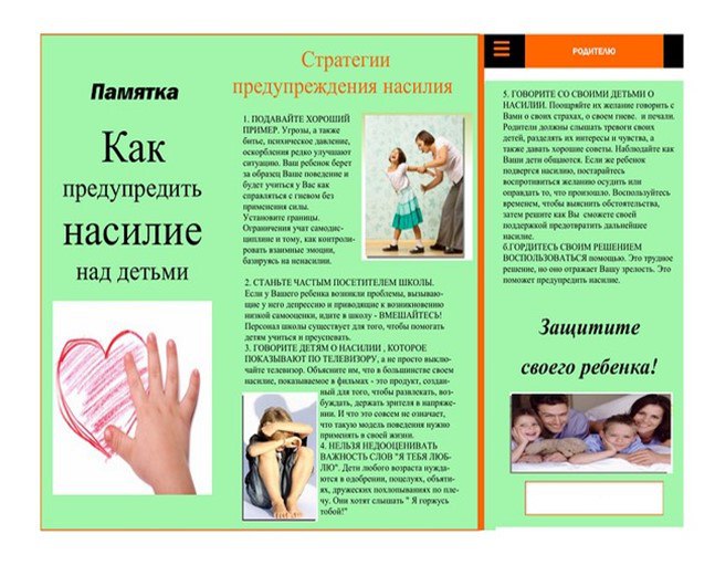 ПРОКУРАТУРА СТАНИЧНО-ЛУГАНСКОГО РАЙОНА РАЗЪЯСНЯЕТ ПРОКУРАТУРА СТАНИЧНО-ЛУГАНСКОГО РАЙОНА РАЗЪЯСНЯЕТ