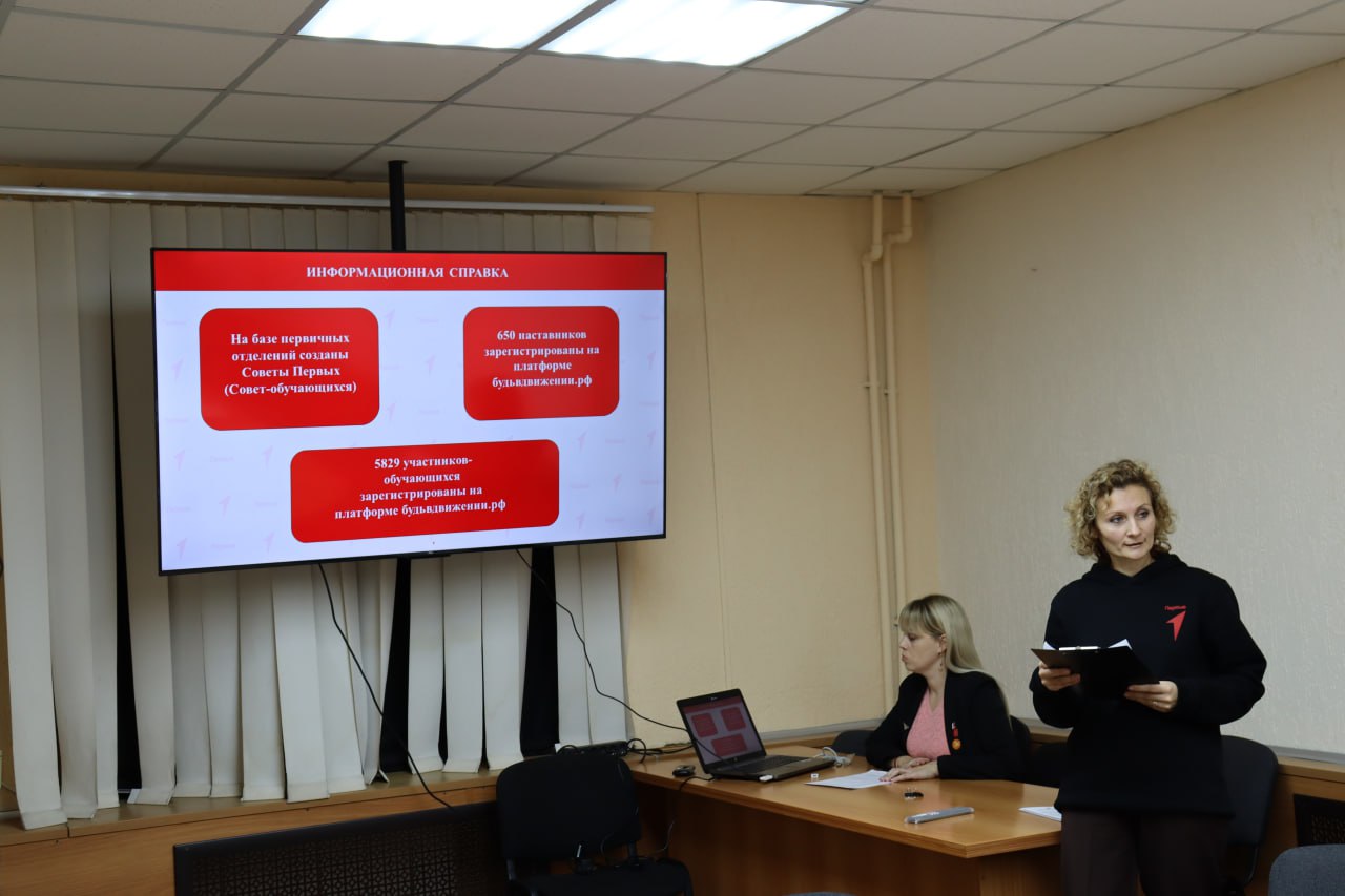 Светлана Гребенькова: Провели первое заседание муниципального координационного совета по взаимодействию с Движением Первых и содействию реализации Концепции «Луганский характер» Светлана Гребенькова: Провели первое заседание муниципального координационного совета по взаимодействию с Движением Первых и содействию реализации Концепции «Луганский характер»