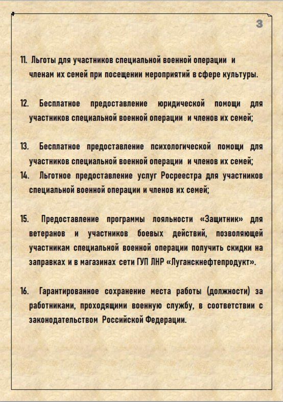 ���� ���������� ��������� ��� ���������� ����������� ������� �������� � ������ �� �����