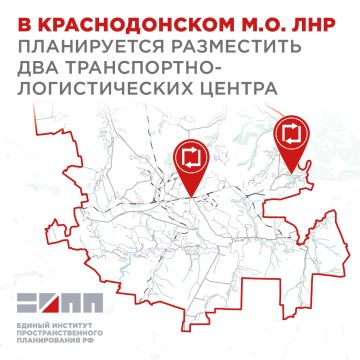 В Краснодонском м.о. ЛНР построят новые объекты транспортной инфраструктуры