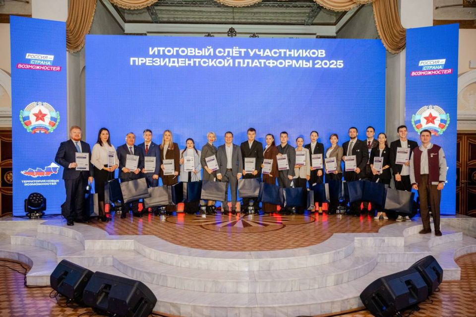 Леонид Пасечник встретился с участниками регионального слета Президентской платформы «Россия — страна возможностей» Леонид Пасечник встретился с участниками регионального слета Президентской платформы «Россия — страна возможностей»