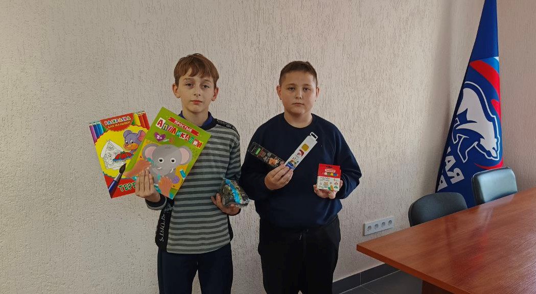 Жители Славяносербщины поддерживают акцию «Коробка храбрости» Жители Славяносербщины поддерживают акцию «Коробка храбрости»