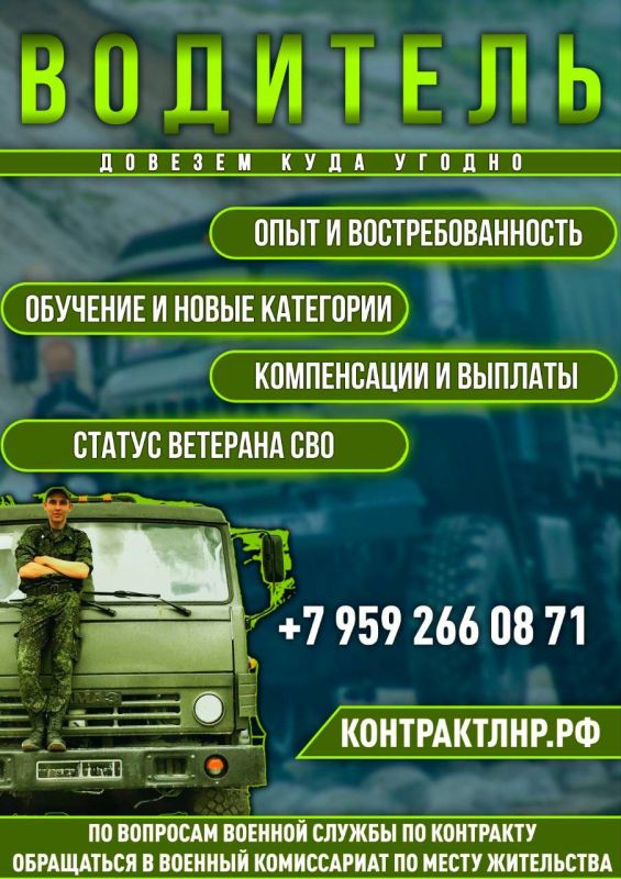 Военная служба по контракту в вооруженных силах Российской Федерации Военная служба по контракту в вооруженных силах Российской Федерации