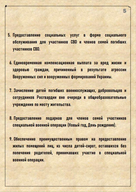 ���� ���������� ��������� ��� ���������� ����������� ������� �������� � ������ �� �����