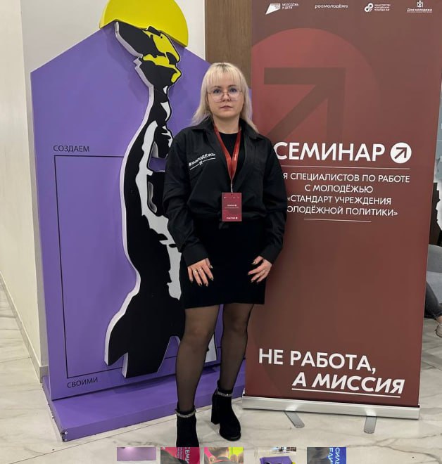 Перевальские специалисты по работе с молодежью приняли участие в обучающем семинаре Перевальские специалисты по работе с молодежью приняли участие в обучающем семинаре