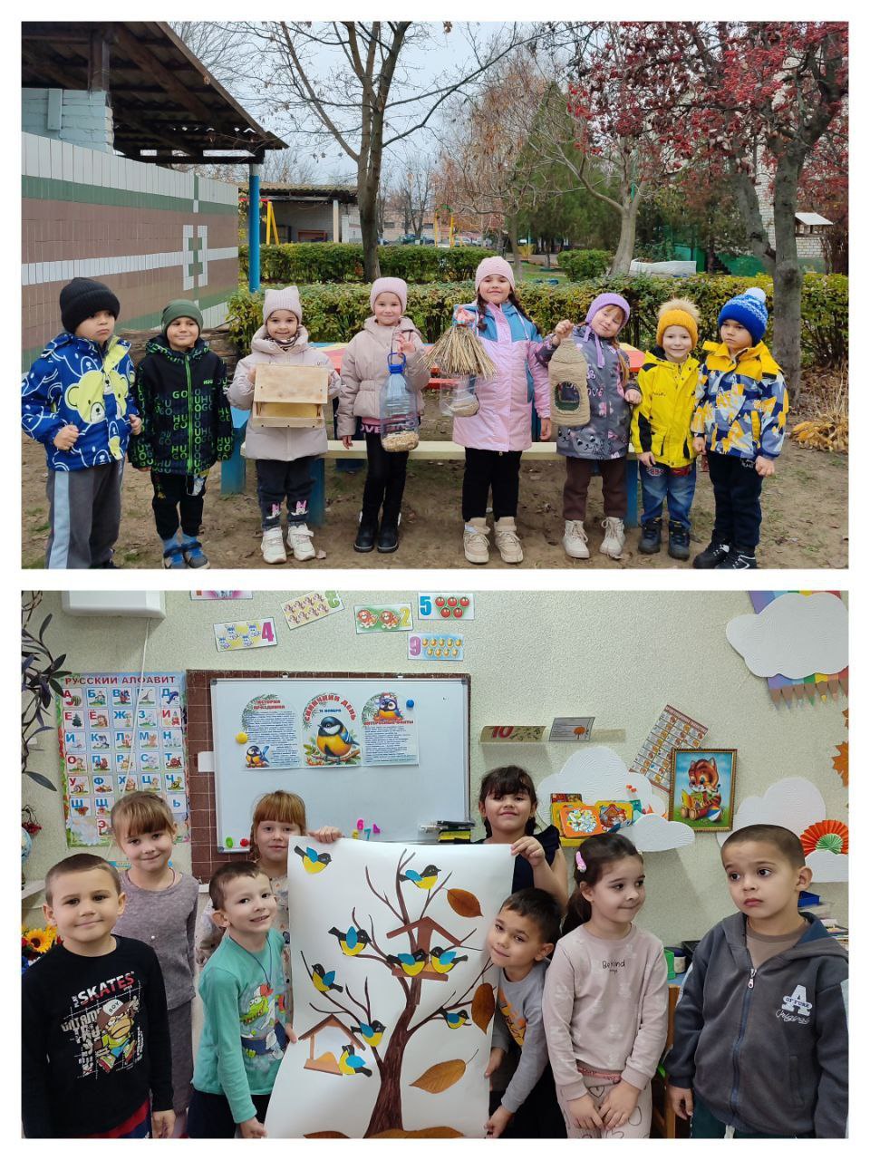 В детском саду «Теремок». Отмечаем добрый праздник — «Синичкин день»! В детском саду «Теремок». Отмечаем добрый праздник — «Синичкин день»!