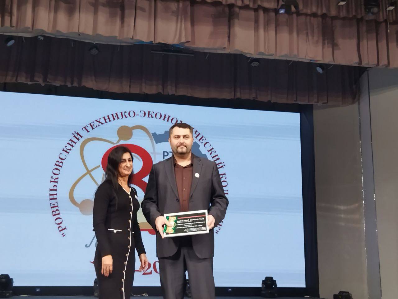 Андрей Рубанцов: Сегодня в ДК им. Горького состоялось яркое и волнующее событие – празднование 85-летия Ровеньковского технико-экономического колледжа Андрей Рубанцов: Сегодня в ДК им. Горького состоялось яркое и волнующее событие – празднование 85-летия Ровеньковского технико-экономического колледжа