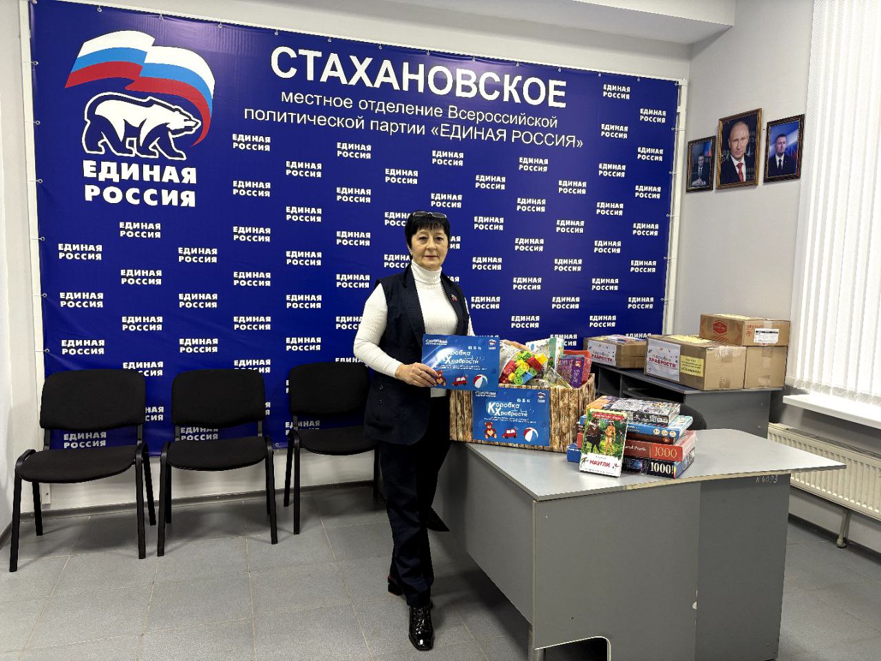 Светлана Алёшина: Продолжается Всероссийская акция «Коробка храбрости»