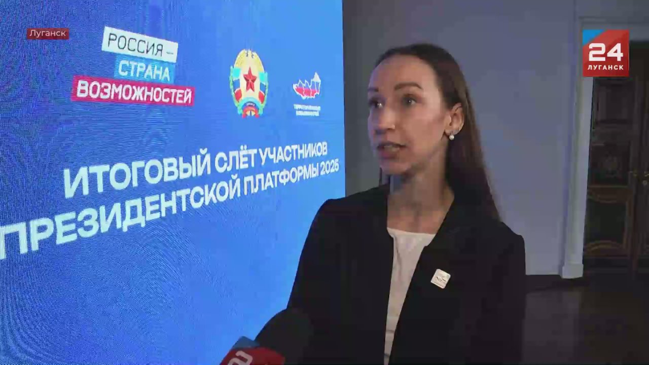 Платформа «Россия – страна возможностей» объединила почти 10 тысяч жителей Республики