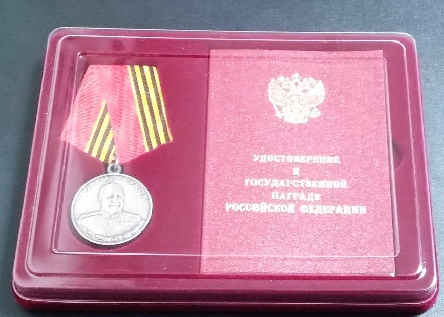 Маме погибшего военнослужащего вручили награду сына Маме погибшего военнослужащего вручили награду сына