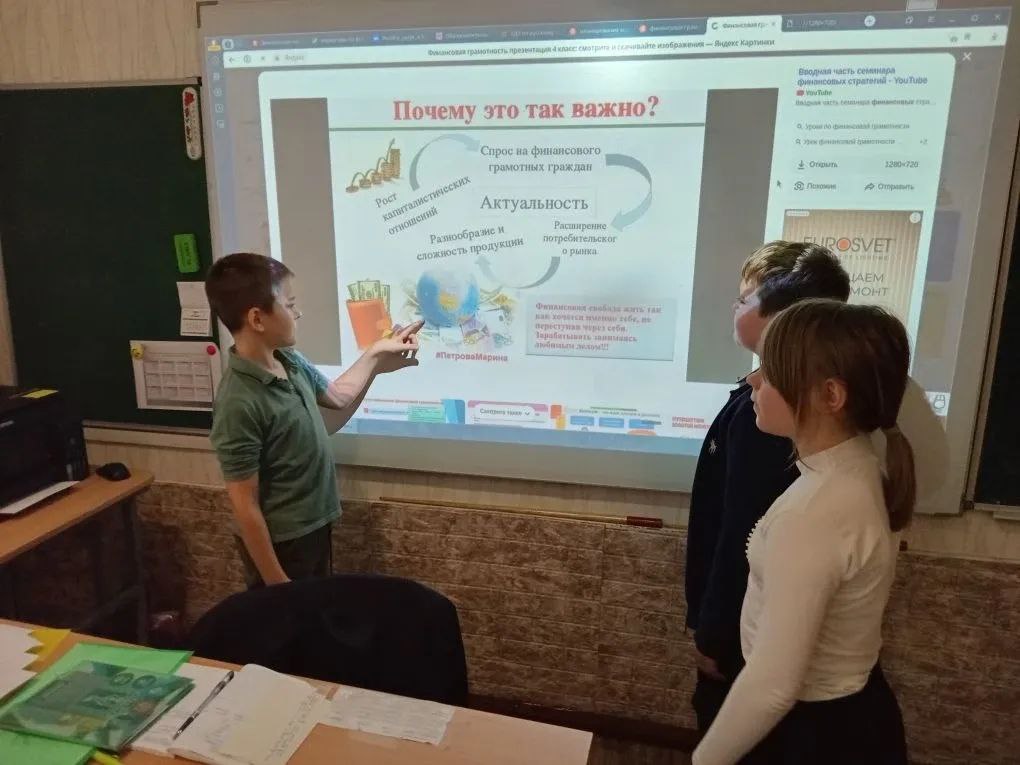 В Новоайдарской школе прошел VI этап просветительской эстафеты «Мои финансы»
