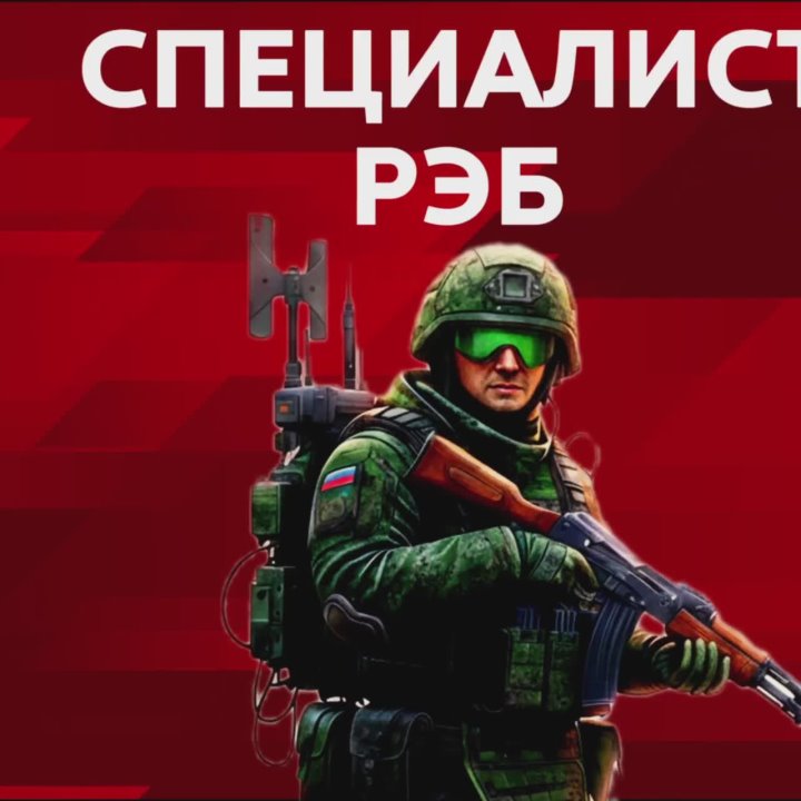 Информация для граждан. В рамках нацпроекта «Кадры» реализуется программа содействия переезду граждан для трудоустройства по востребованным профессиям (специальностям, должностям) «Мобильность 2.0»