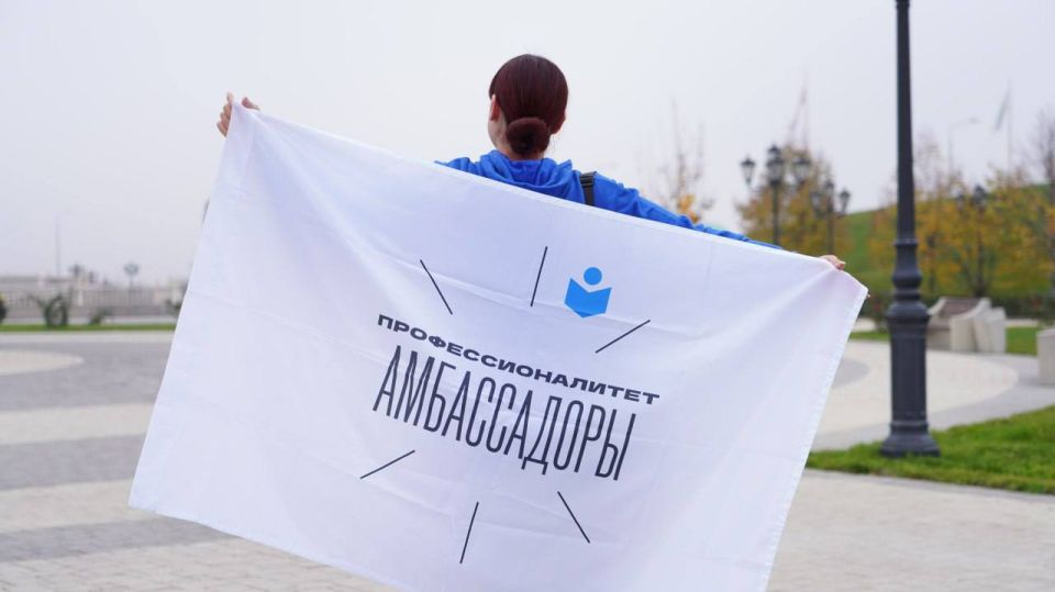 Луганские студенты принимают участие во Всероссийском слете амбассадоров «Профессионалитета» Луганские студенты принимают участие во Всероссийском слете амбассадоров «Профессионалитета»