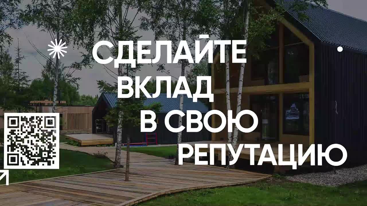 Хотите завоевать доверие заказчиков?