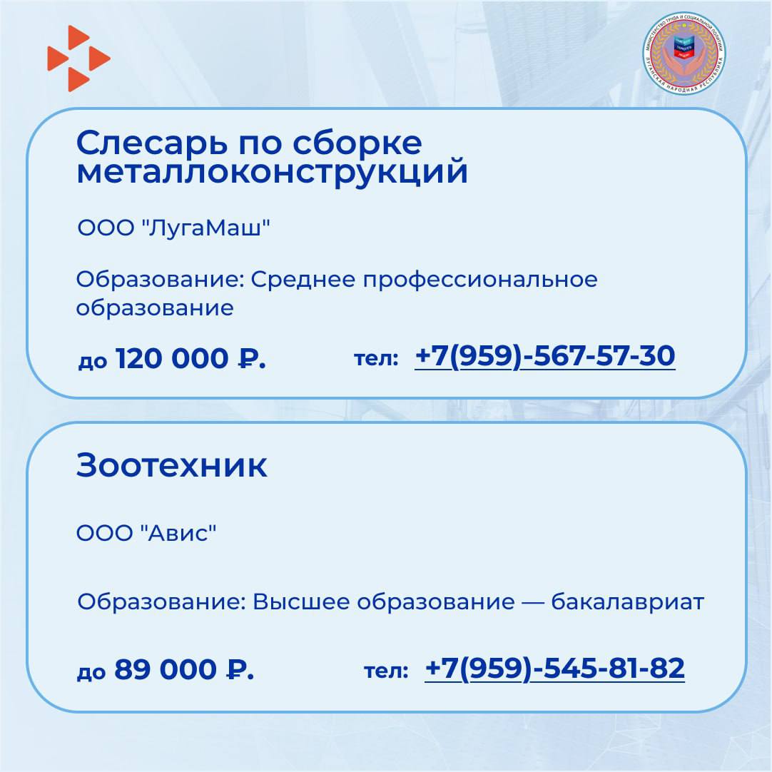 Новая подборка вакансий в нашей еженедельной рубрике Новая подборка вакансий в нашей еженедельной рубрике