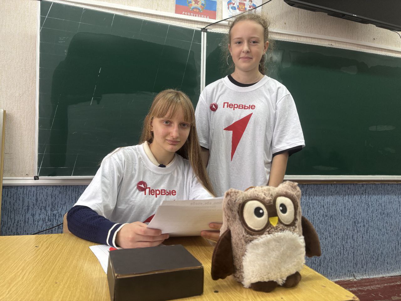 Первые ГБОУ ЛНР "Рубежанская ОШ № 3" провели интерактивную игру "Что Где? Когда?", из календаря Первых, для учеников 5 класса Первые ГБОУ ЛНР "Рубежанская ОШ № 3" провели интерактивную игру "Что Где? Когда?", из календаря Первых, для учеников 5 класса