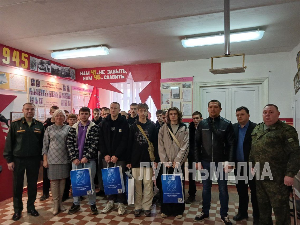 В Первомайске студенты ознакомились с перспективами обучения в ВУЗах Минобороны