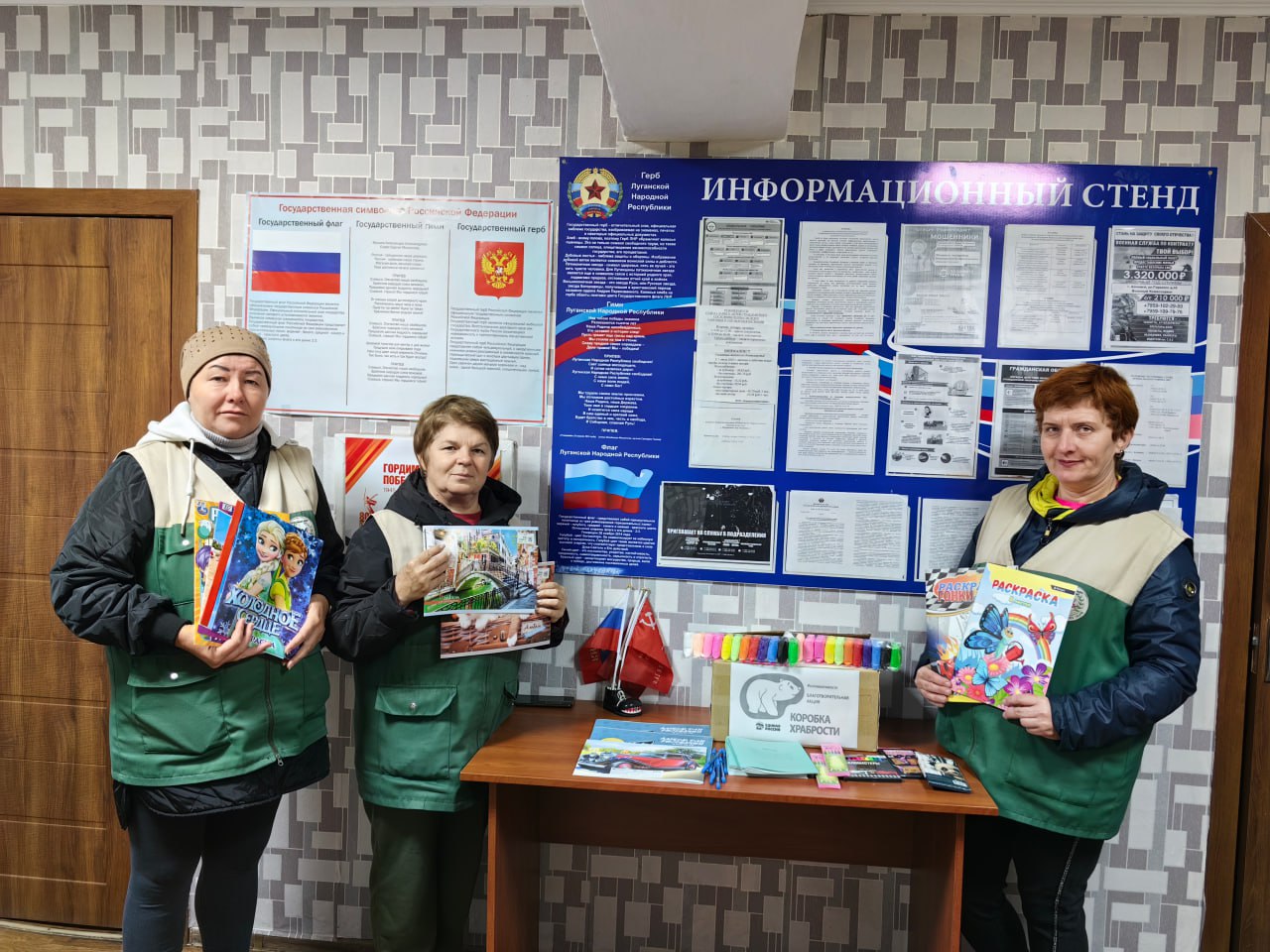 Жители Комиссаровки присоединились к акции "Коробка храбрости" Жители Комиссаровки присоединились к акции "Коробка храбрости"