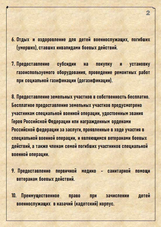 ���� ���������� ��������� ��� ���������� ����������� ������� �������� � ������ �� �����