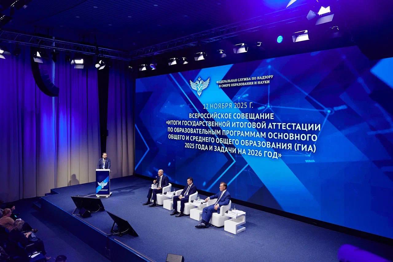 Делегация из ЛНР приняла участие в совещании Рособрнадзора Делегация из ЛНР приняла участие в совещании Рособрнадзора