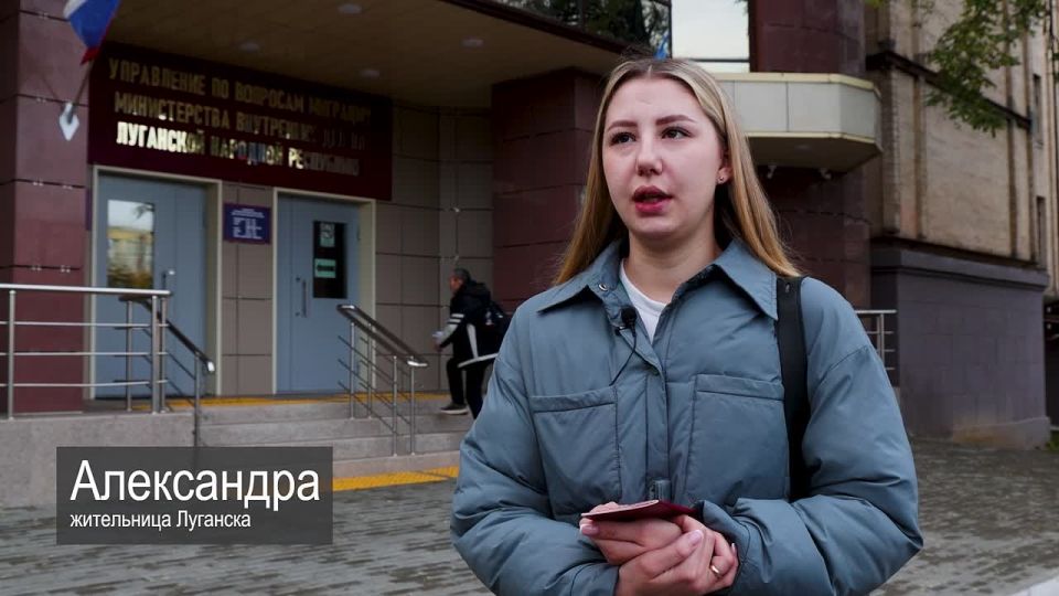 111Граждане могут получить госуслуги по линии УВМ МВД по Луганской Народной Республике в электронном виде