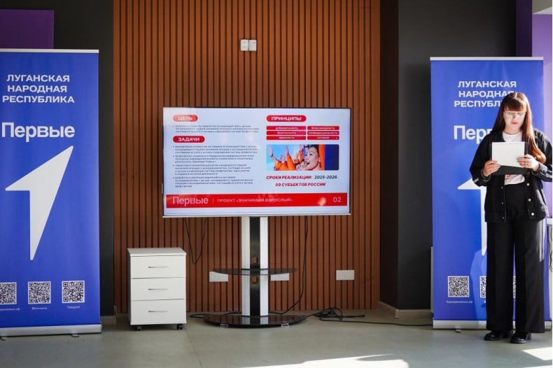 Те, кто рядом: старт проекта «Значимый взрослый» Те, кто рядом: старт проекта «Значимый взрослый»