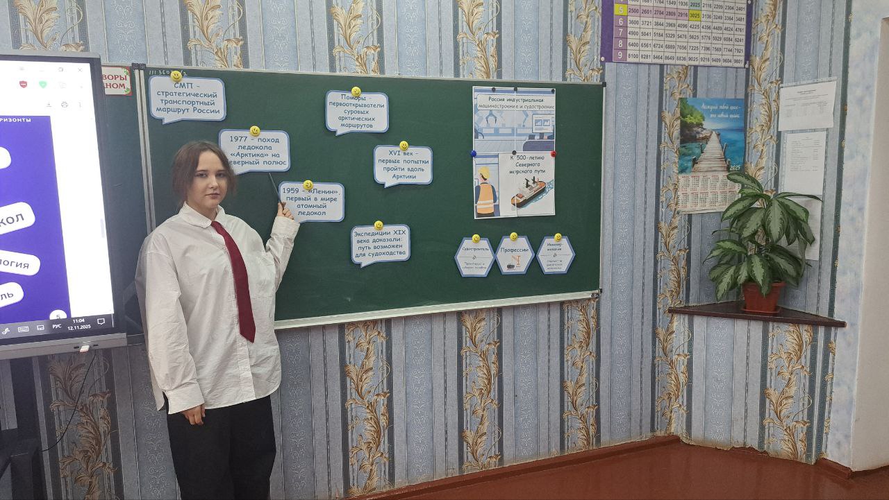 В "Станично-Луганской средней школе имени Грекова П.М." прошло очередное занятие внеурочной деятельности «Россия — мои горизонты», посвящённое теме «Россия индустриальная: машиностроение и судостроение» В "Станично-Луганской средней школе имени Грекова П.М." прошло очередное занятие внеурочной деятельности «Россия — мои горизонты», посвящённое теме «Россия индустриальная: машиностроение и судостроение»