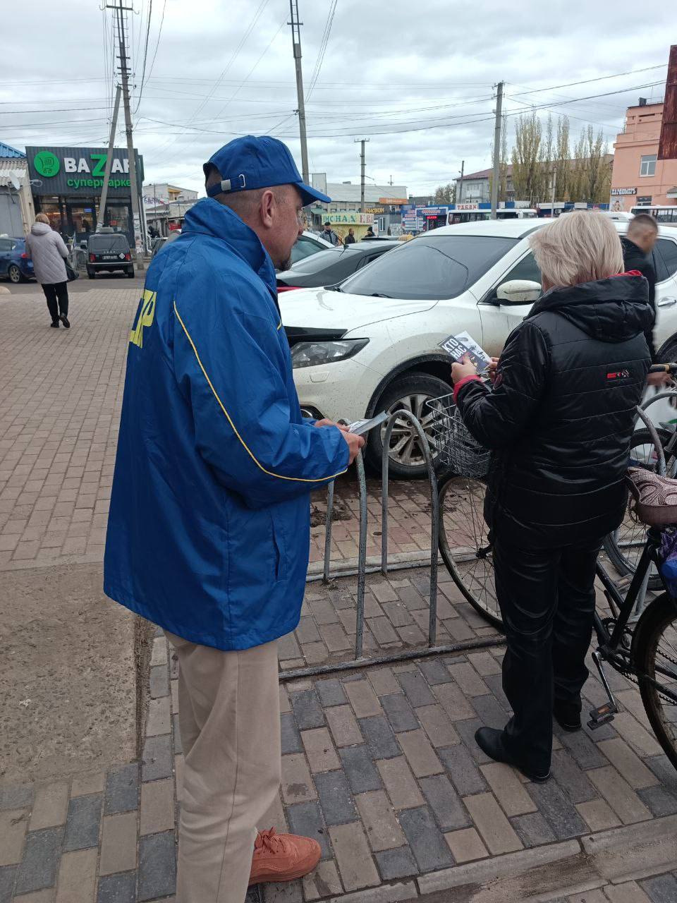 ИНФОРМАЦИОННАЯ АКЦИЯ ЛДПР В СТАРОБЕЛЬСКЕ ИНФОРМАЦИОННАЯ АКЦИЯ ЛДПР В СТАРОБЕЛЬСКЕ