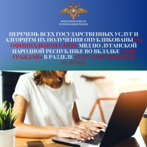 111Отдел по вопросам миграции ОМВД России "Марковский" информирует: