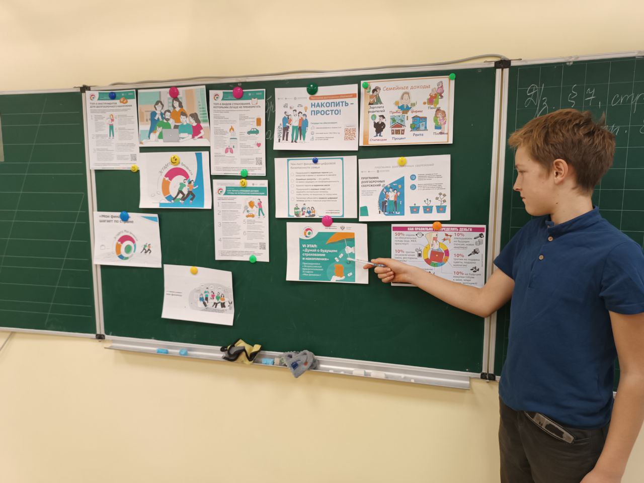 В Новоайдарской школе прошел VI этап просветительской эстафеты «Мои финансы» В Новоайдарской школе прошел VI этап просветительской эстафеты «Мои финансы»