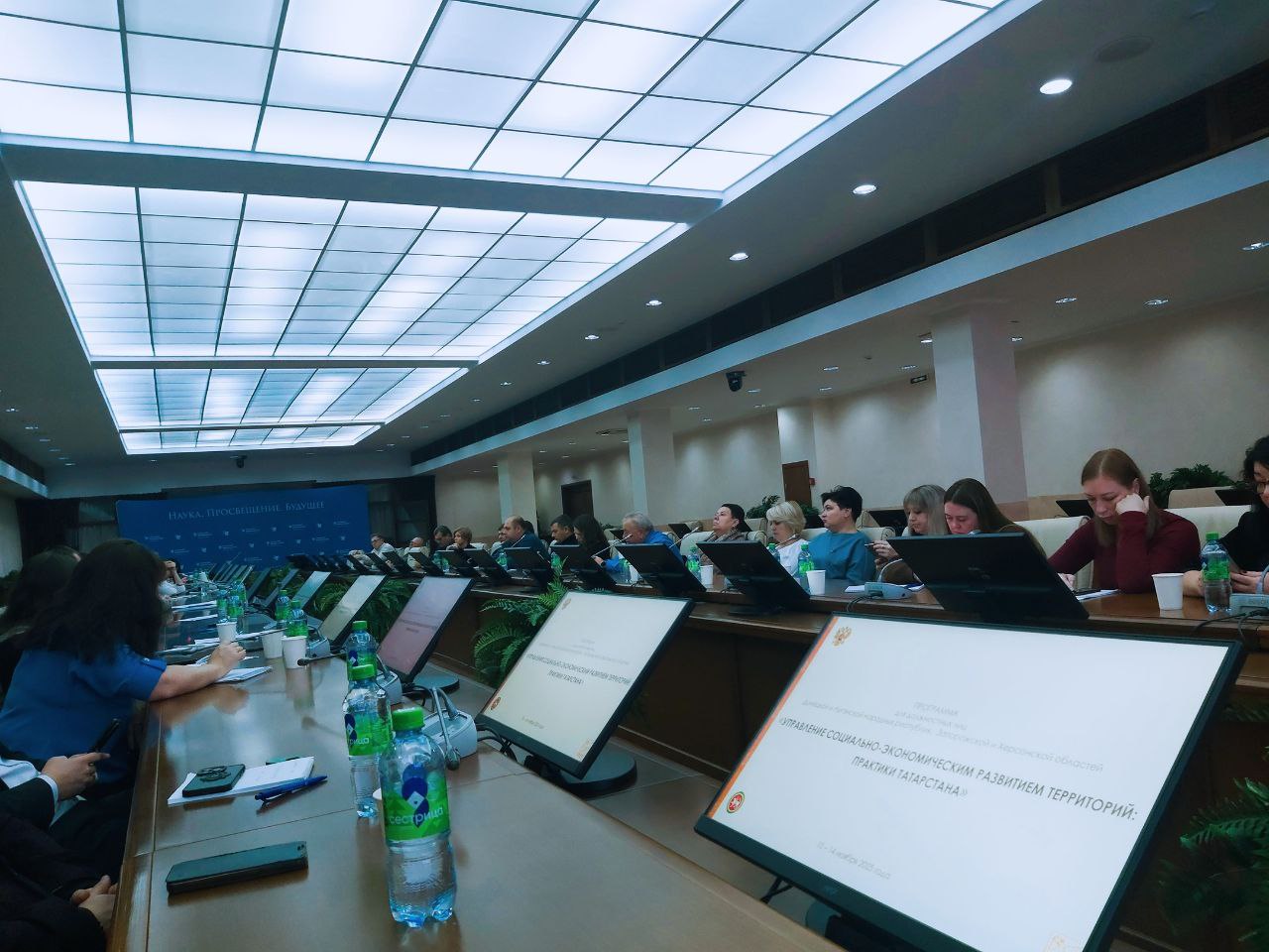 Яна Сылкина: Послелние дни обучения служащих и депутатов из четырёх исторических регионов России в Республике Татарстан были посвящены важнейшей теме - работе с населением Яна Сылкина: Послелние дни обучения служащих и депутатов из четырёх исторических регионов России в Республике Татарстан были посвящены важнейшей теме - работе с населением