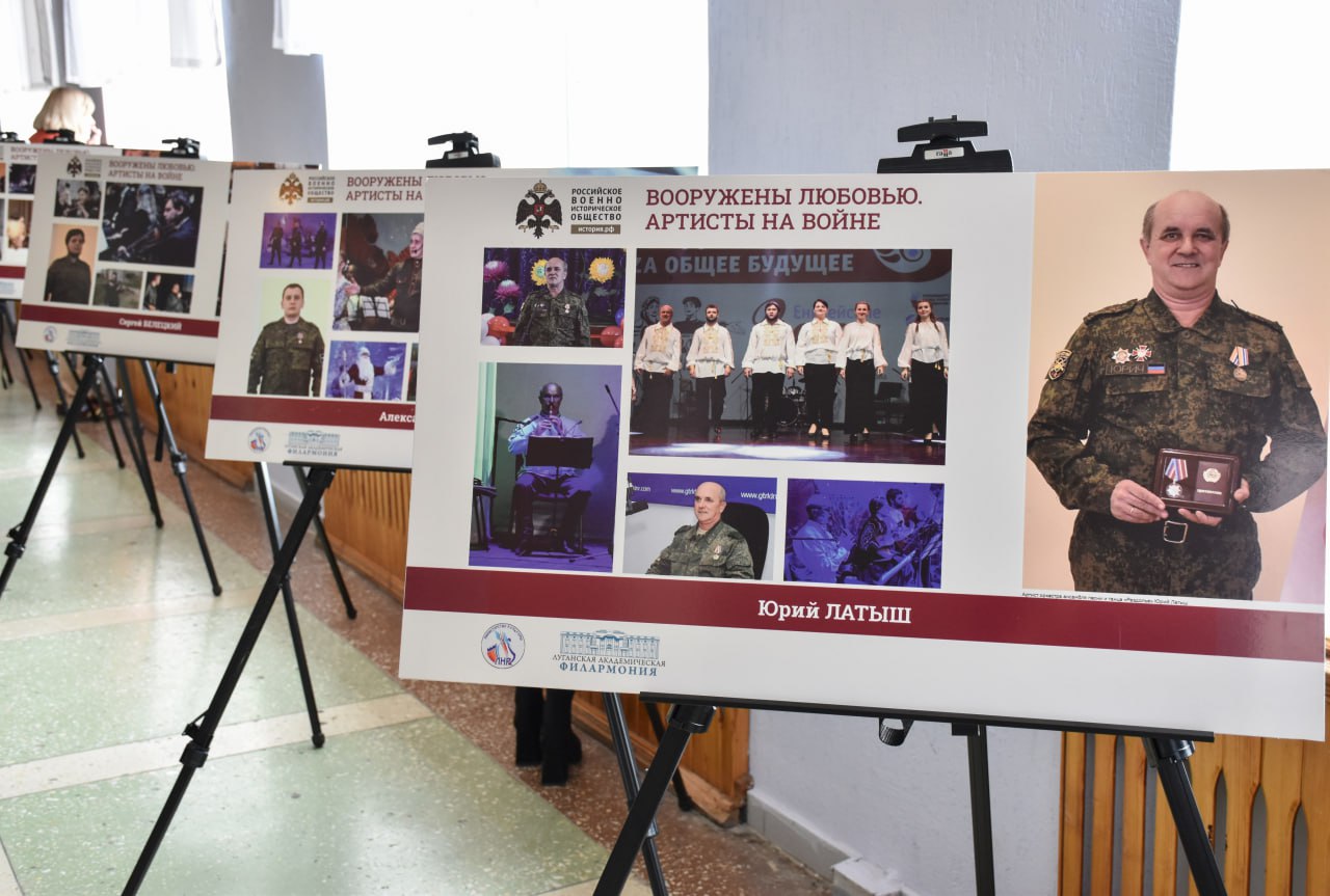 В Луганском государственном педагогическом университете прошел патриотический форум «Земля героев» В Луганском государственном педагогическом университете прошел патриотический форум «Земля героев»