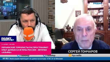 Украинские террористы распространяют свой опыт в Донбассе вглубь России – ветеран «Альфы»